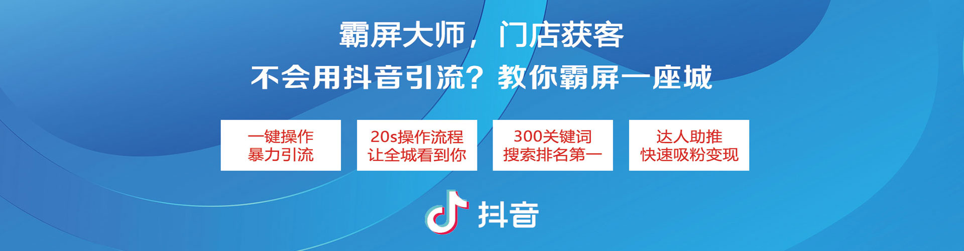 康平sem优化师