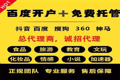 SEM竞价代运营公司经典案例集锦